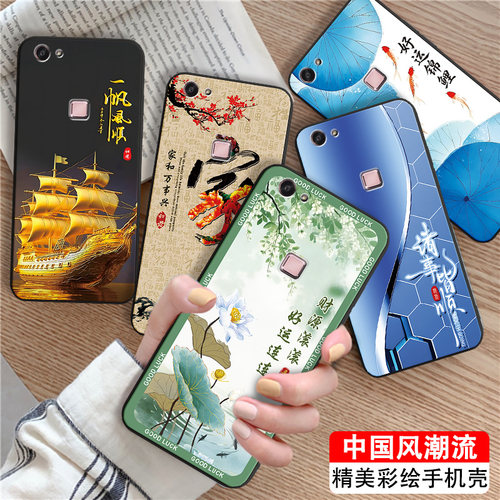 时尚潮流复古风适用vivox6手机壳