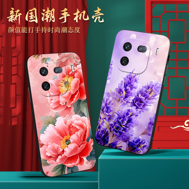 皑晨适用于vivoiqoo12手机壳V2307A保护套v2307a高颜值vivo文艺气质vivoiqoo12时尚v2307a热卖款iqoo12硅胶防