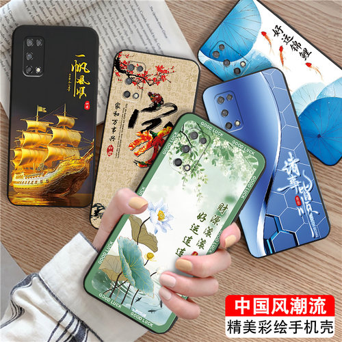 适用oppok7x个性简约潮牌手机壳