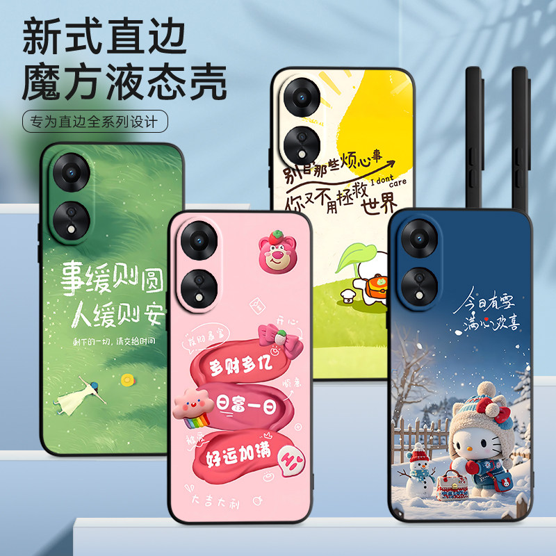 新款软壳 抗震防摔 精美潮壳