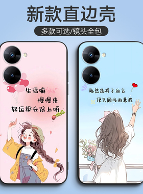 luckrider适用于realmev30手机壳Ralmev30t软真我v30t潮牌真我v30时尚RMX3618硅胶RMX3619个性rmx3619卡通rmx