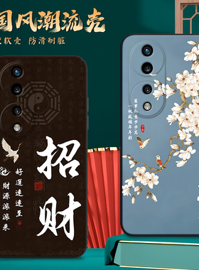 luckrider适用于华为荣耀70pro软边手机外壳sdy-an00创意时尚华为荣耀70pro新颖插画sdy-an00风景彩绘honor防