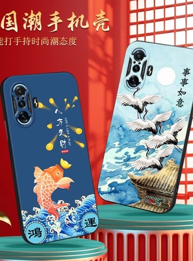 luckrider适用于红米k40游戏增强版redmik40Gaming网红手机壳hongmi简约时尚m2012k10c中国风。红迷k40gaming