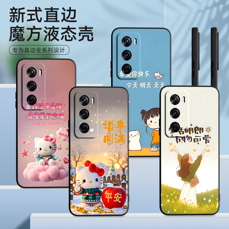 皑晨适用于opporeno12手机壳reon12网红roneL2简约Ren012软硅胶pjv110动漫PJV110保护套Rneo 12卡通PJV1l0彩