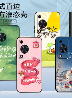 luckrider适用于华为畅享70手机壳GFY-AL00小清新畅想7o男唱响70时尚畅享70s可爱FGD-AL00网红fgd-al00趣味gf