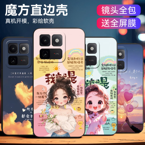 适用vivoiqoo15t晕染工艺手机壳