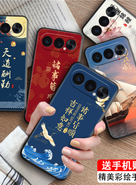 皑晨适用于荣耀500pro时尚潮流huawei耐脏mep-an00防摔手机壳honor500por小众高级感6.55寸国风保护套MEPan00