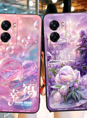 luckrider适用于oppoa57 5g手机壳pftm20保护套realmev23新品梦幻感rmx3571防摔外壳。真我q5i软硅胶rmx3574