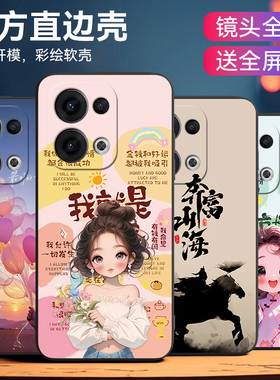 皑晨适用于opporeno13开心炫彩pkm110涂鸦工艺reno13手机壳6.59寸微磨砂oporeno13保护套。欧珀Reno13软防摔