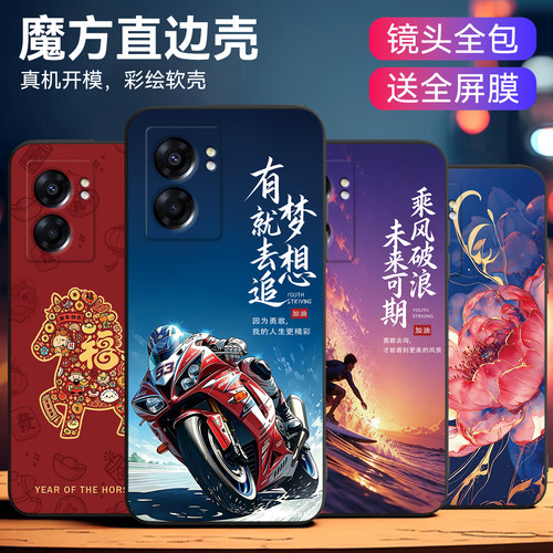 适用OPPOA575G花卉防摔保护外壳