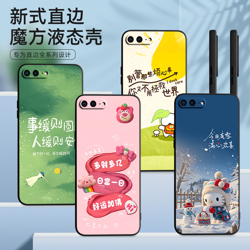 新款软壳 抗震防摔 精美潮壳