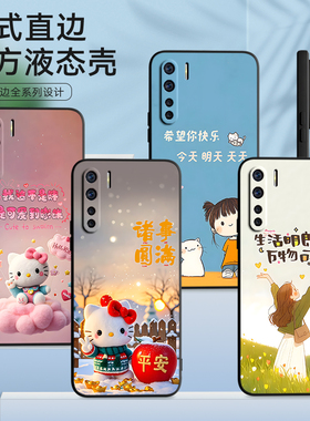 皑晨适用于OPPOA91手机壳6.4寸软硅胶pcpt00时尚PCPT00小众0pp0a91创意PCPM00女pcpm00可爱pcpmoo防摔pcptoo