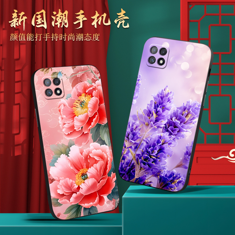 皑晨适用于oppoa53 5g上档次pecm30新款手机外壳pecm20时尚男女pect30防摔oppoa72 5g软硅胶pdym20牡丹国韵网