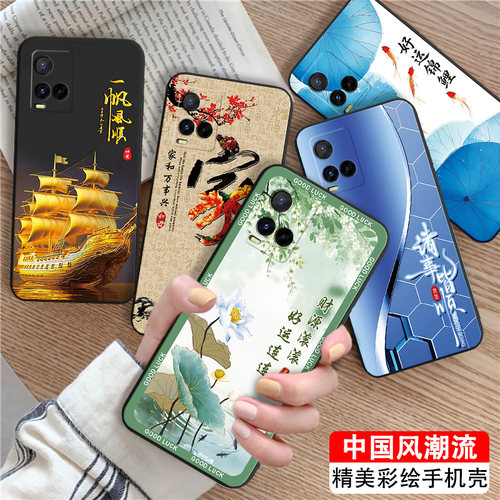 硅胶防摔黑边适用vivoY32手机壳