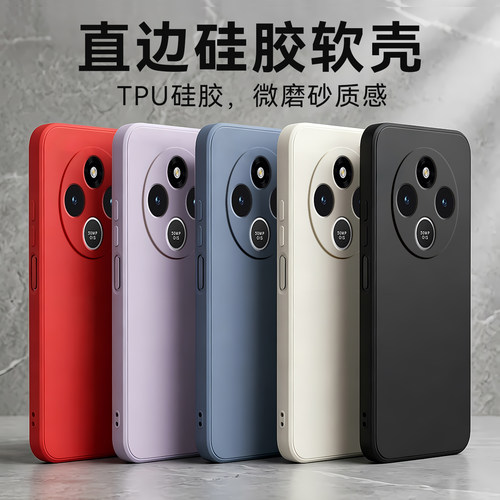 简约时尚爆款适用红米14r手机壳
