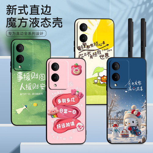 新款软壳 抗震防摔 精美潮壳