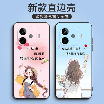 luckrider适用于vivoY200gt手机壳VoviIpooz9男V2361A小清新y200gt防摔IqqoZ9软Iqooz9新款v2361a学生iqooz9t