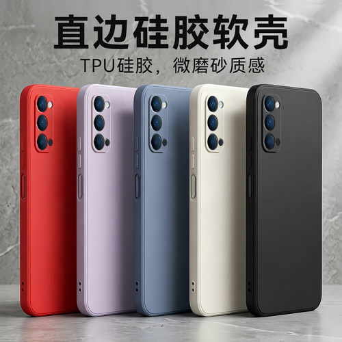 适用opporeno4pro个性简约手机壳