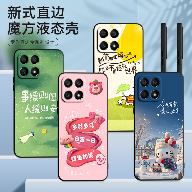 luckrider适用于华为荣耀x30i手机壳huawei后壳x三十i软TFY-AN00防摔tfy-an00动漫honorx30i硅胶x30保护套h0n,3C数码配件,手机保护套/壳,淘宝优惠券,粉丝福利购,淘宝优惠卷