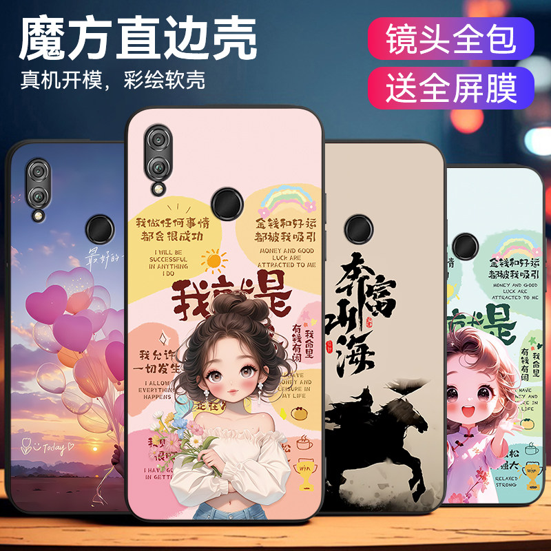 皑晨适用于华为荣耀畅玩8C手机壳8Xlite小众BKK-AL00防摔荣誉畅玩8c太空人BKK-AL10吸晴aloo保护套bkk-al00女