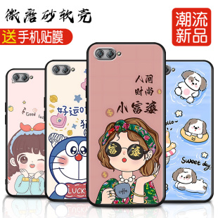 al00新款 適用于華為NOVA2S全包軟套手機(jī)殼hwi nova2s唯美日韓hwi 防摔nova2s時尚 al00網(wǎng)紅學(xué)生情侶款 創(chuàng)意文字