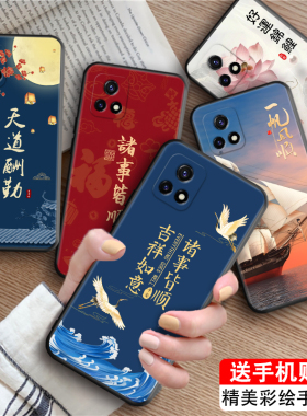 皑晨适用于vivoy31s新潮国潮手机壳v2054a耐脏v1voy52s新款防摔v2057a高级感iqoou3网红v2061a文字iqoou3x保