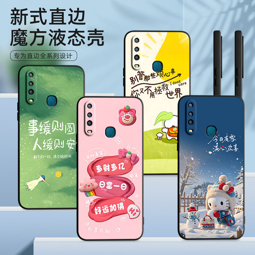 新款软壳 抗震防摔 精美潮壳