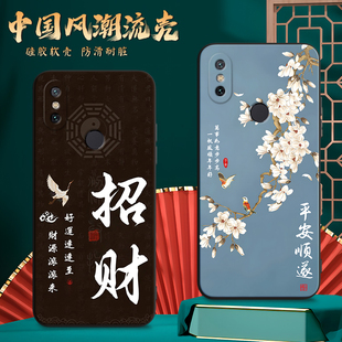 luckrider适用于小米8se创意时尚 好寓意m1805e2a山水插画8SE风景彩绘mi热 保护套m1805e2a软边防摔小米8se个性