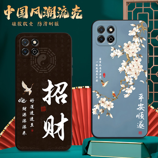 保护壳 al00江南风软壳KOZ 荣耀畅玩20时尚 koz AL00彩绘 小众保护壳 luckrider适用于华为荣耀畅玩20潮流新款