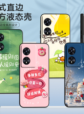 luckrider适用于oppoa97手机壳PFTM10软硅胶PFTMl0情侣0ppoA97新款pftm10卡通oopoα97简约0pp0 A97保护套欧