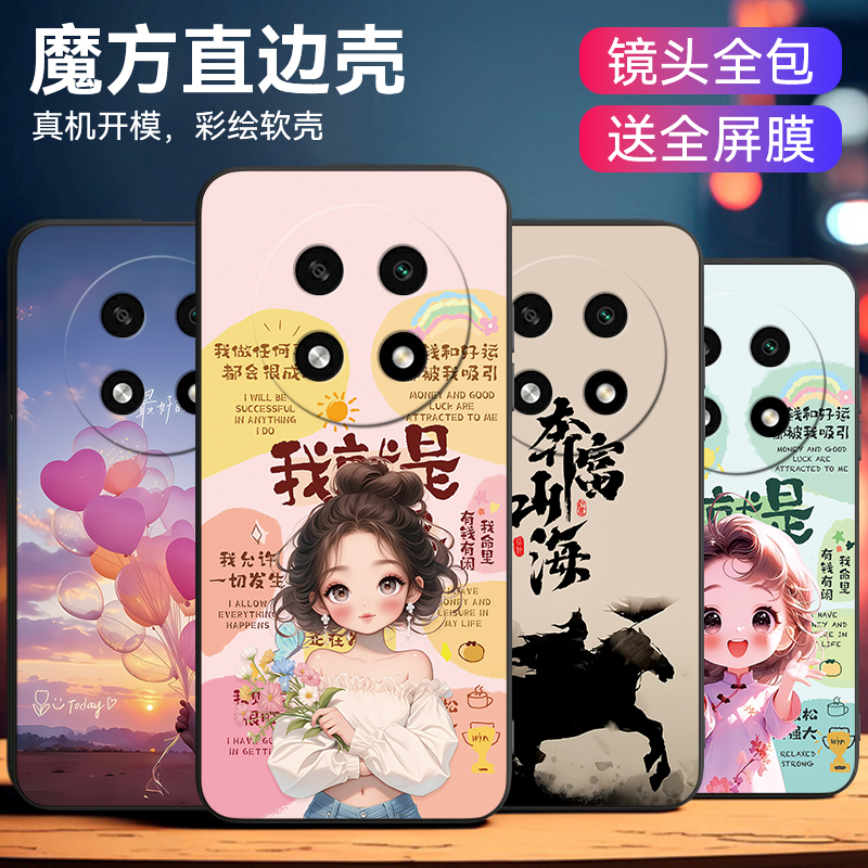 适用于oppoA2pro彩绘手机保护套