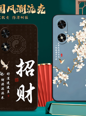 luckrider适用于华为荣耀畅玩50m创意时尚保护套畅玩50山水插画jdy-an00男女款手机外壳荣耀play9c防摔磨砂畅