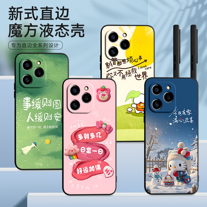 新款软壳 抗震防摔 精美潮壳