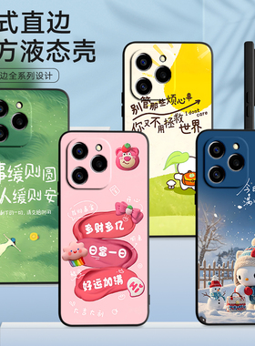 luckrider适用于华为荣耀60se手机壳GIA-AN00软荣誉60se硅胶honor60se学生60es时尚gia-an00女h0n0r60se后壳h