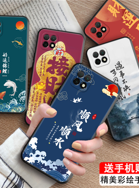 皑晨适用于华为畅享20轻奢高级感wkg-an00网红新款vp002复古手机壳u-magic优享畅20小众ins新中式国风huawei