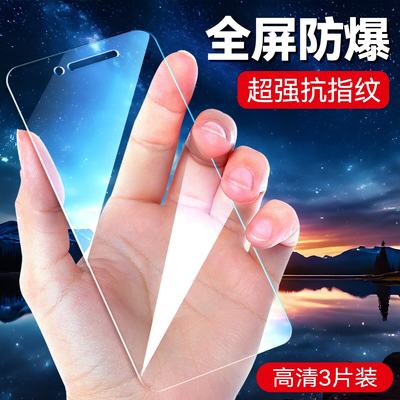 luckrider适用于vivox6Plus钢化膜x6splusd手机贴膜SplusL防指纹v1v0叉六p全屏x6splus保护莫VIVOX6Spuls高清