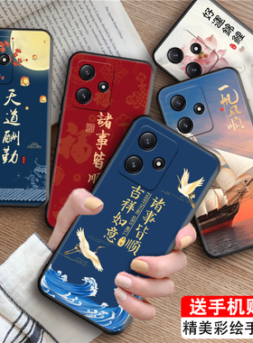 皑晨适用于红米12 5g手机壳rdemi12软硅胶23077rabdc情侣5G新款23077RABDC小众Hm12创意hongmiL2个性23o77RAB