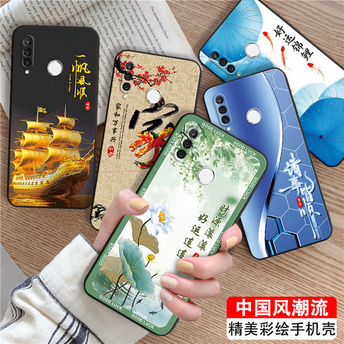 文字好寓意适用华为nova4E手机壳