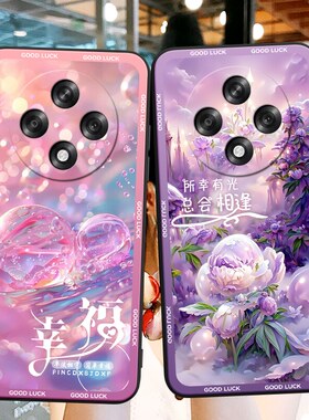 luckrider适用于oppoa3 5g手机壳oppoa3 5g网红新款pka110气质优雅opoa3 5g文字创意6.7寸防摔保护套opopa3 5