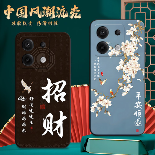 新款软壳 抗震防摔 精美潮壳