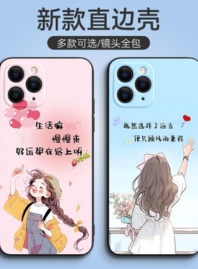 luckrider适用于iphone11promax手机壳A2220男iPhine11promax软6.5寸女11pro mxas硅胶iPhonr11promax趣味a22