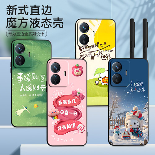 新款软壳 抗震防摔 精美潮壳