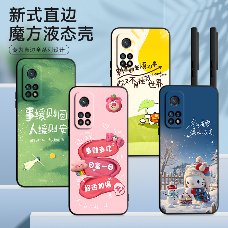 新款软壳 抗震防摔 精美潮壳