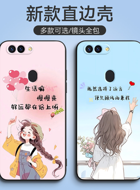 luckrider适用于oppor11splus手机壳poopr软opopr R11sP日韩r11splus趣味opoor可爱r11splusma男r11splustma