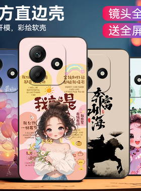 皑晨适用于红米note14手机壳redminote14网红樱花24094rad4c热卖爆款6.67寸防摔保护套。红迷note14高级小众