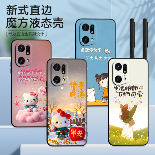 皑晨适用于oppofindx5pro新款手机壳pfem10韩系爆款findx5pro硅胶软壳。欧珀findx5pro防摔保护套opop超好看