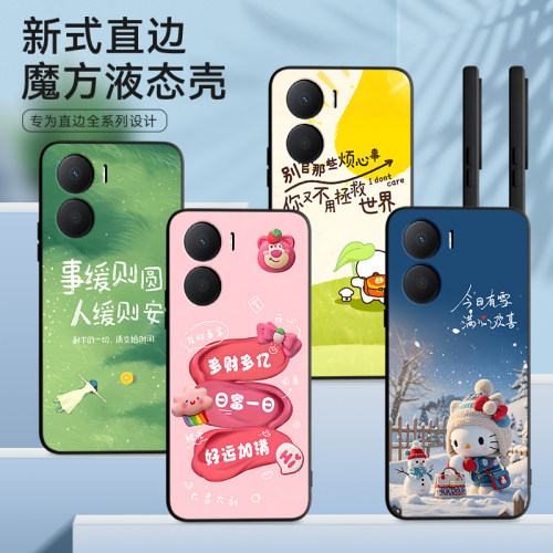 新款软壳 抗震防摔 精美潮壳