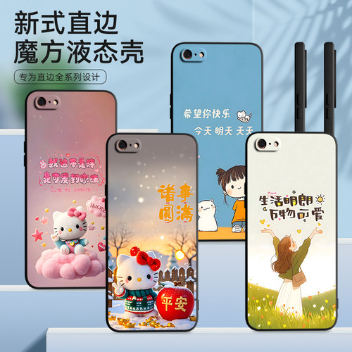 皑晨适用于iphone6splus手机壳平果6sps简约a1699日韩情侣ihone6plus卡通a1524趣味A1524保护套。苹果6plus防