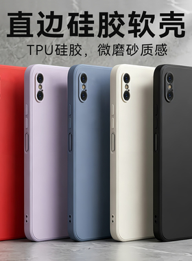 皑晨适用苹果xsmax手机壳iphonexsmax单色系a2104纺摔a1921纯色无图案。爱疯xsmax保护套a2104软外壳aple新款