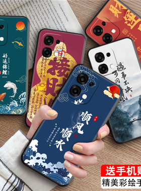 皑晨适用于oppoa6 5g小众高级感A6 5G彩绘手机壳pls120国潮创意oopoa6全网热卖PLS120网红爆款opooa6防摔软套